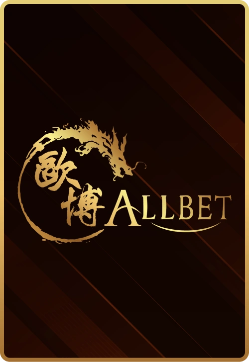 allbet