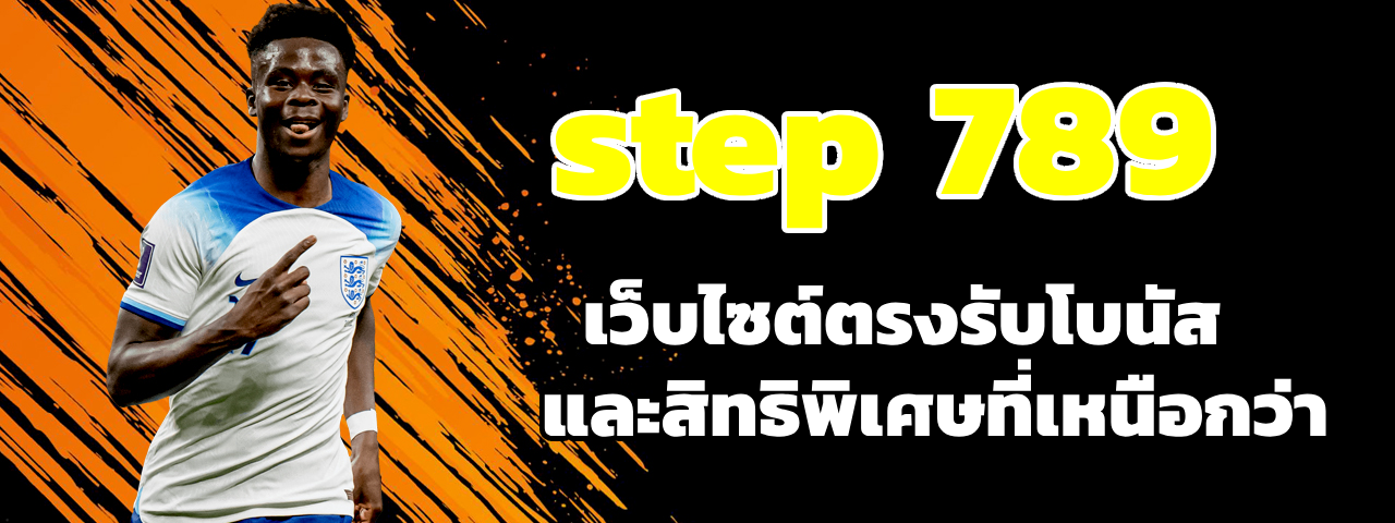 step 789